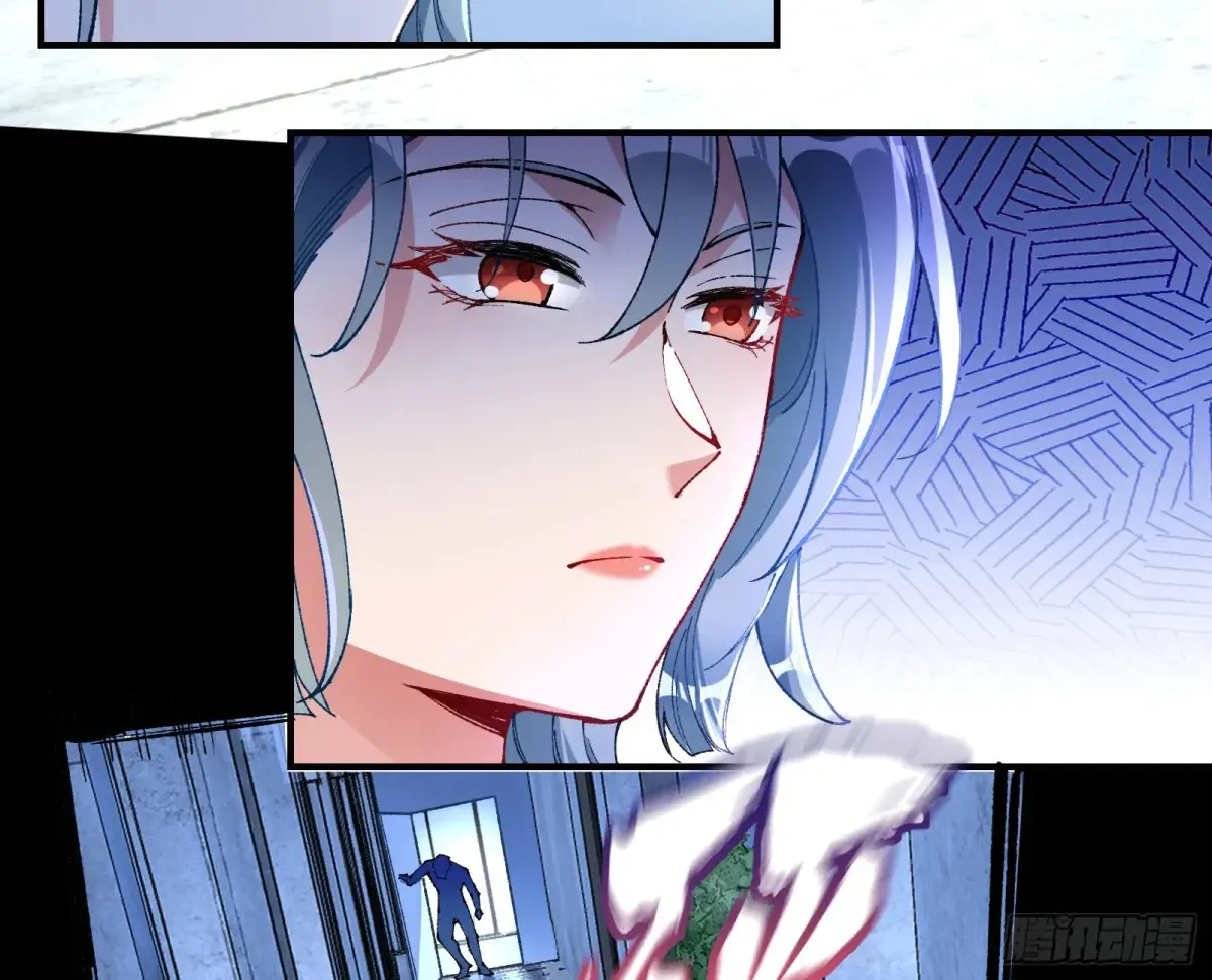 竹鼠立大功 第83页