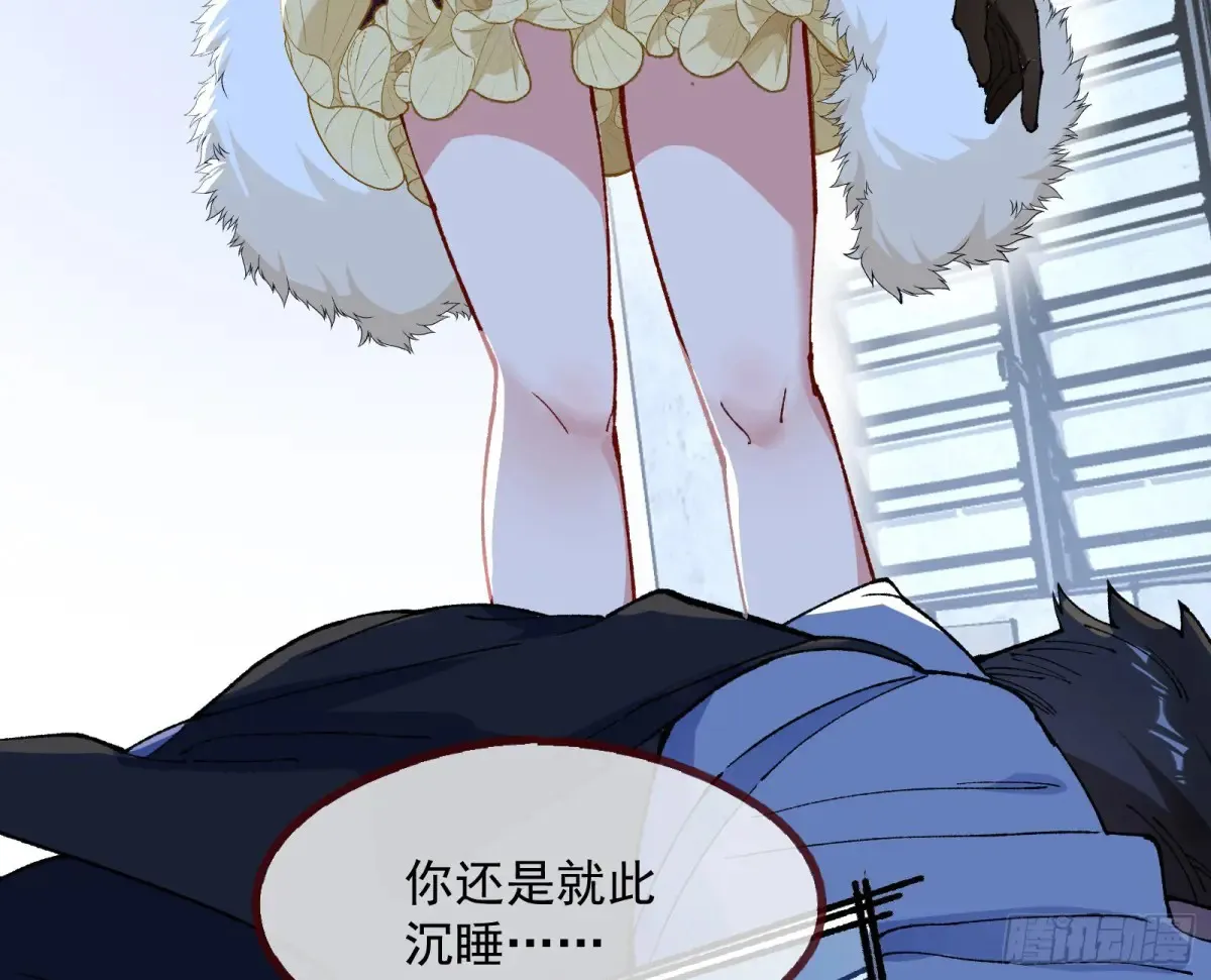 竹鼠立大功 第98页