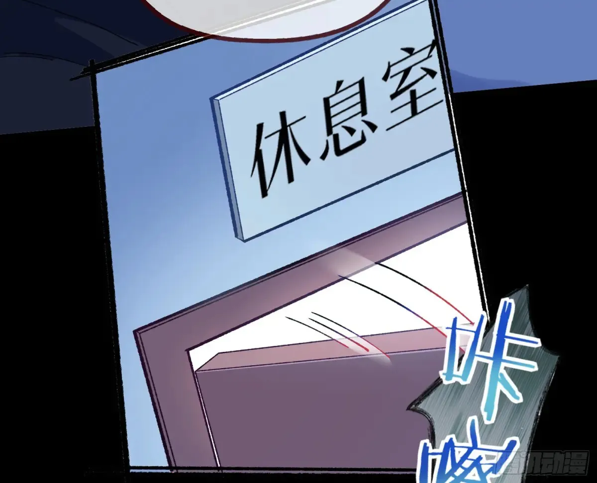 竹鼠立大功 第99页