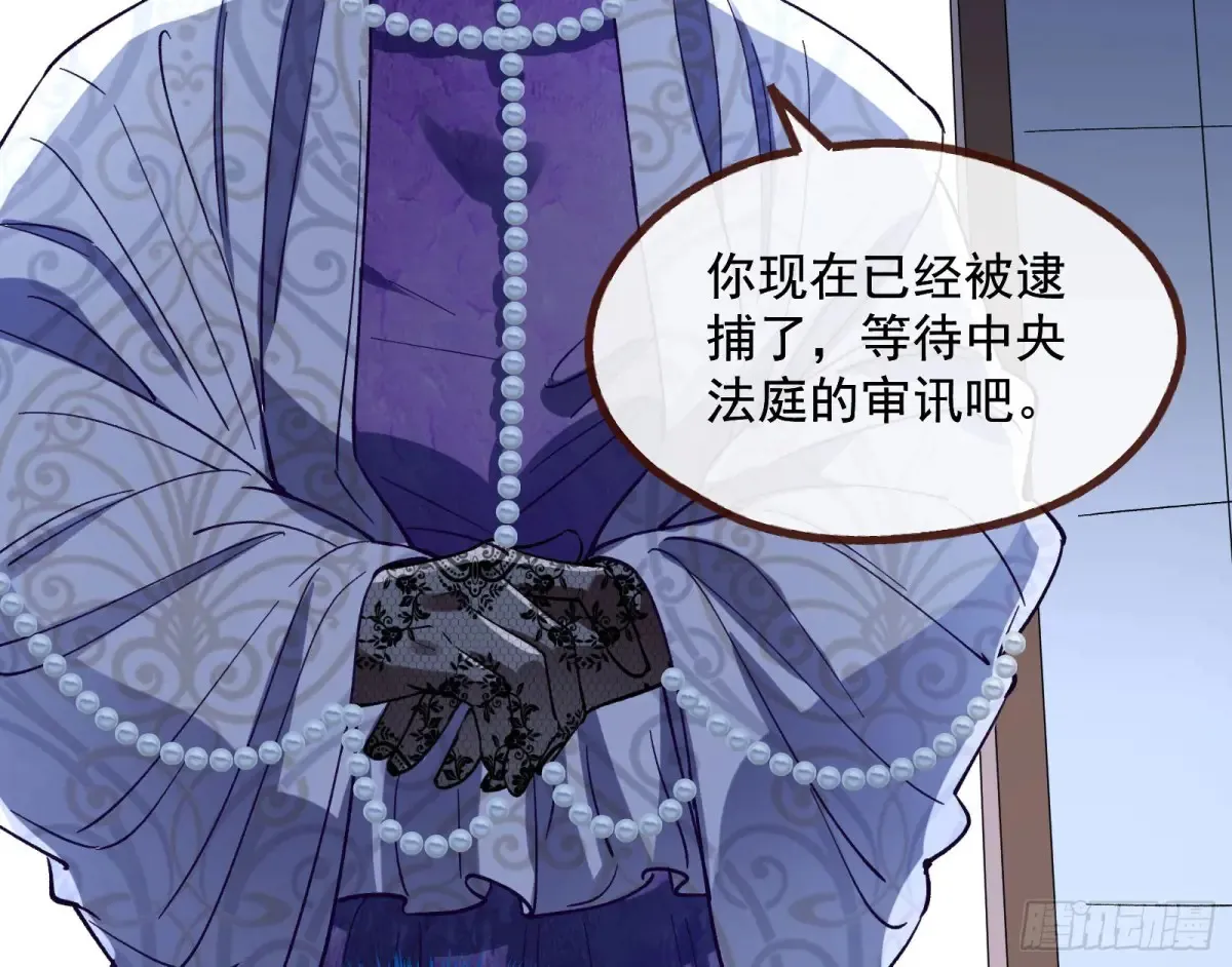 绝世疯批 第8页