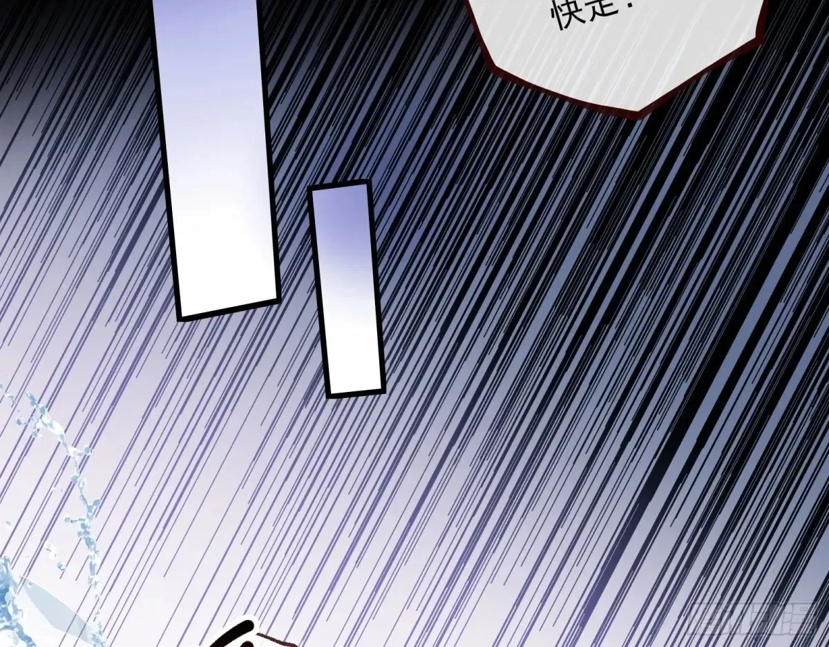绝世疯批 第48页