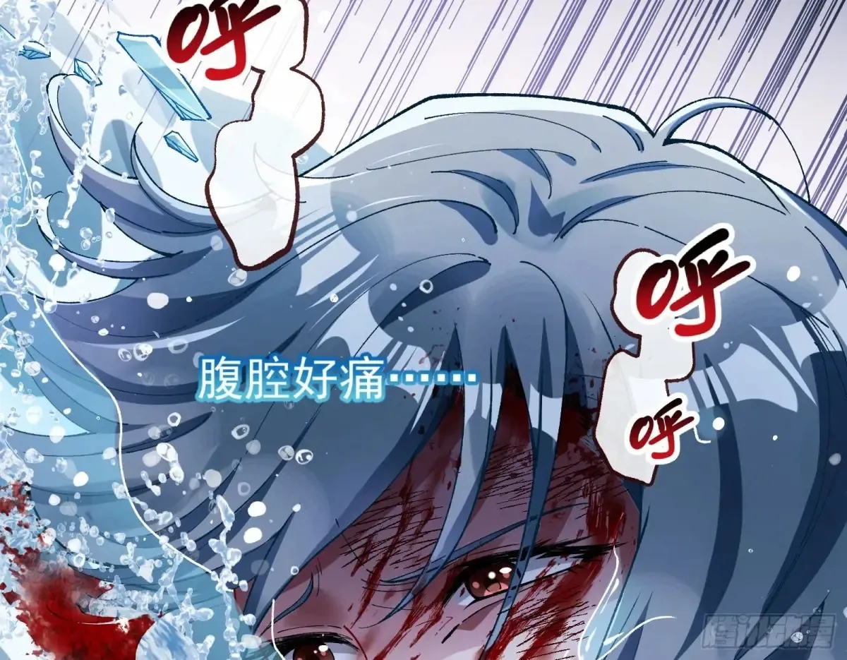 绝世疯批 第49页