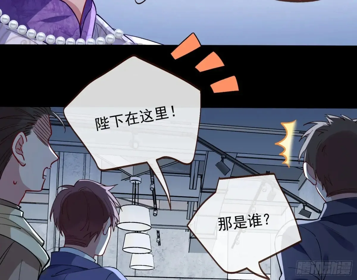 绝世疯批 第62页