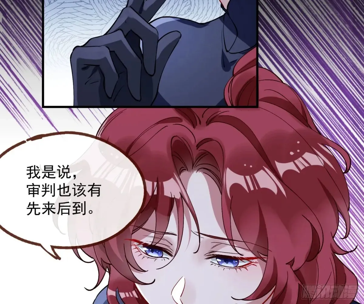 绝世疯批 第70页