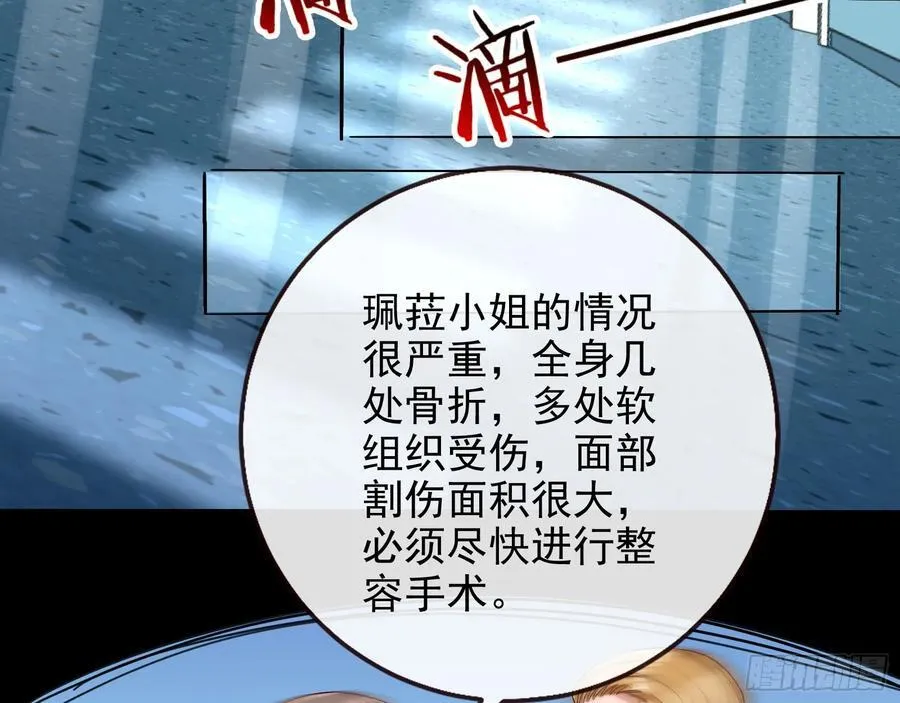 想我了吗 第5页