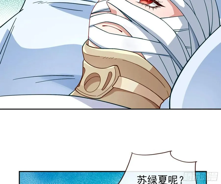 想我了吗 第12页