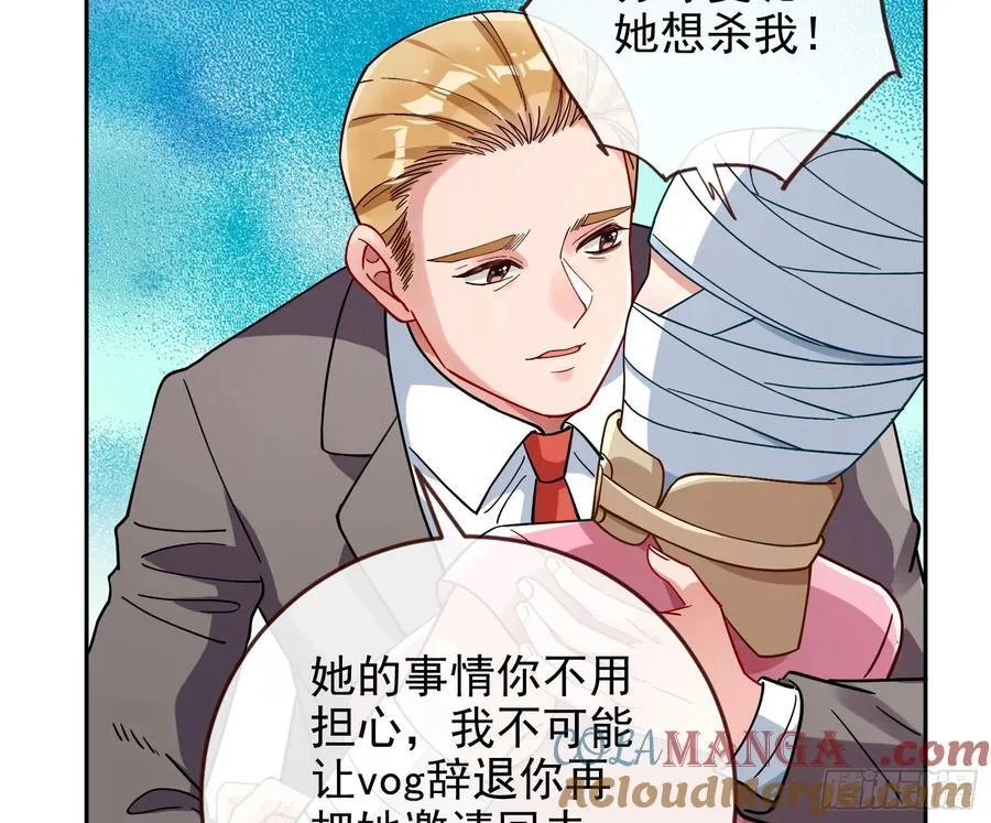 想我了吗 第13页