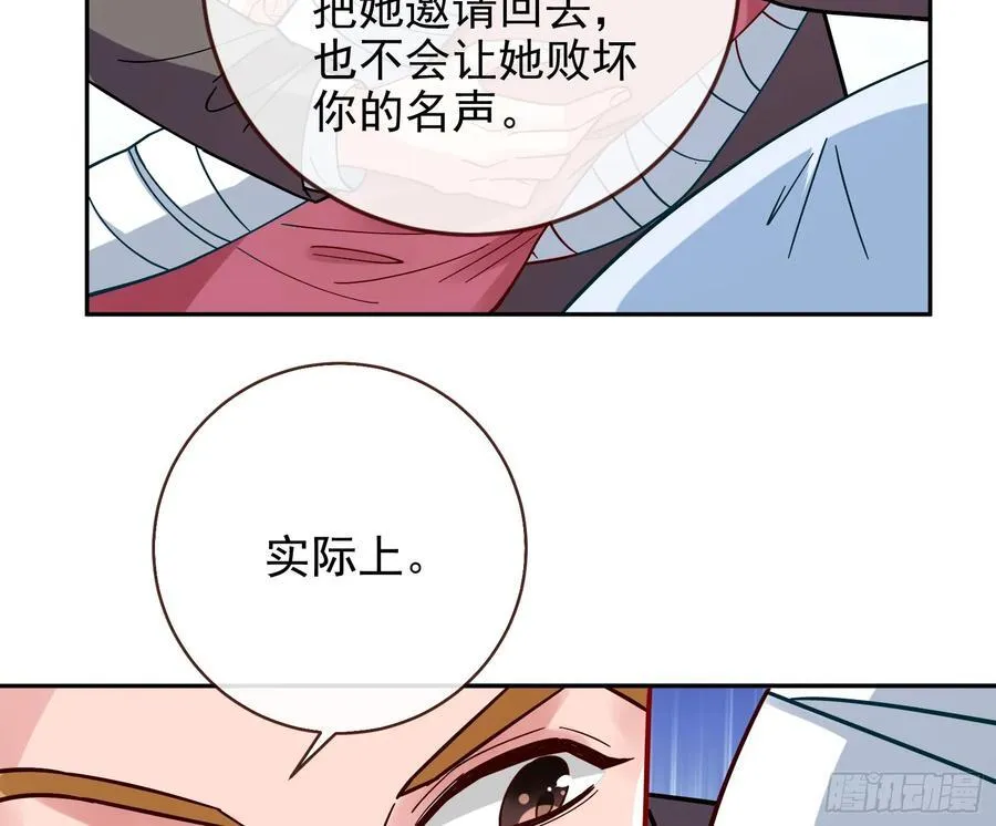 想我了吗 第14页