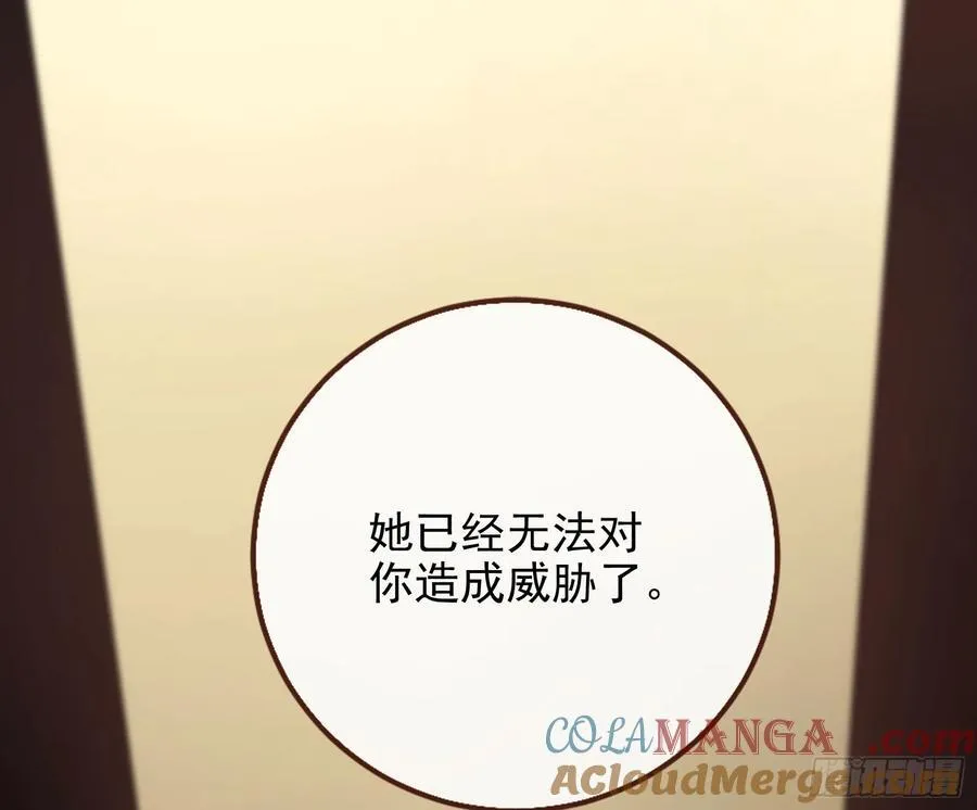 想我了吗 第16页