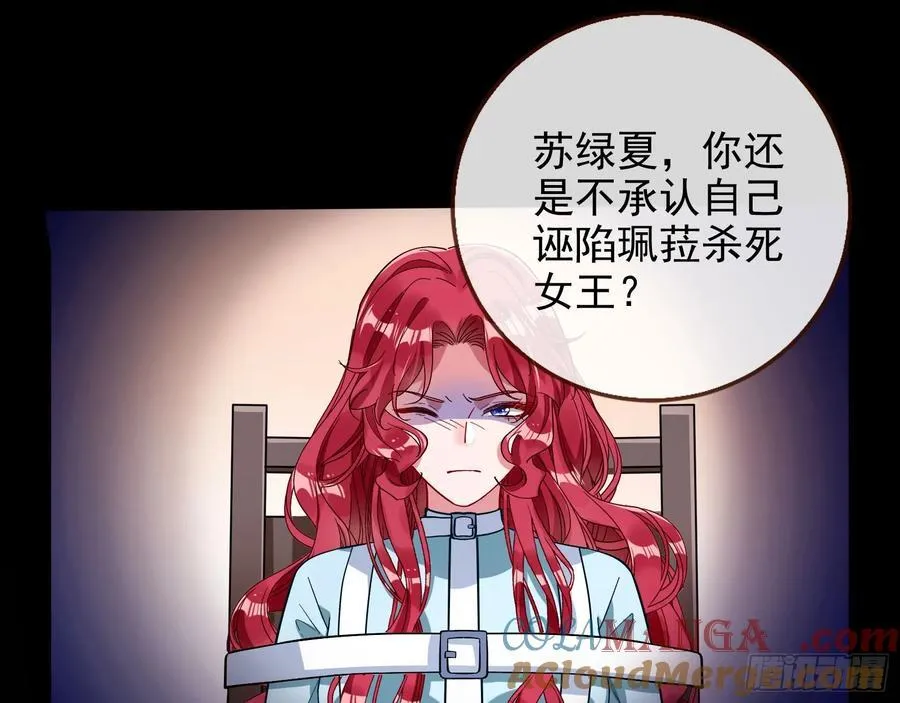 想我了吗 第19页