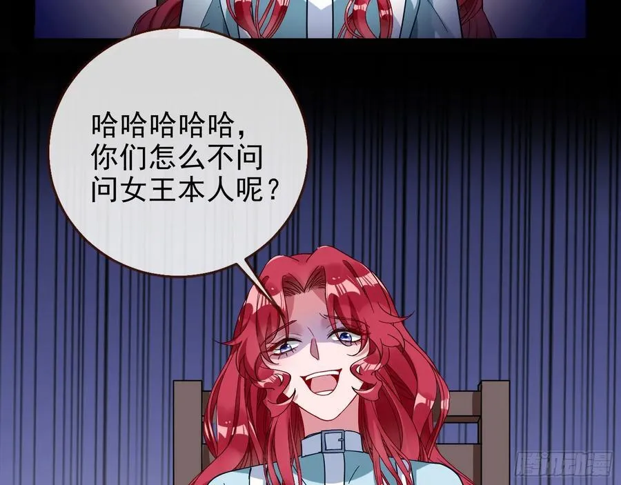想我了吗 第20页