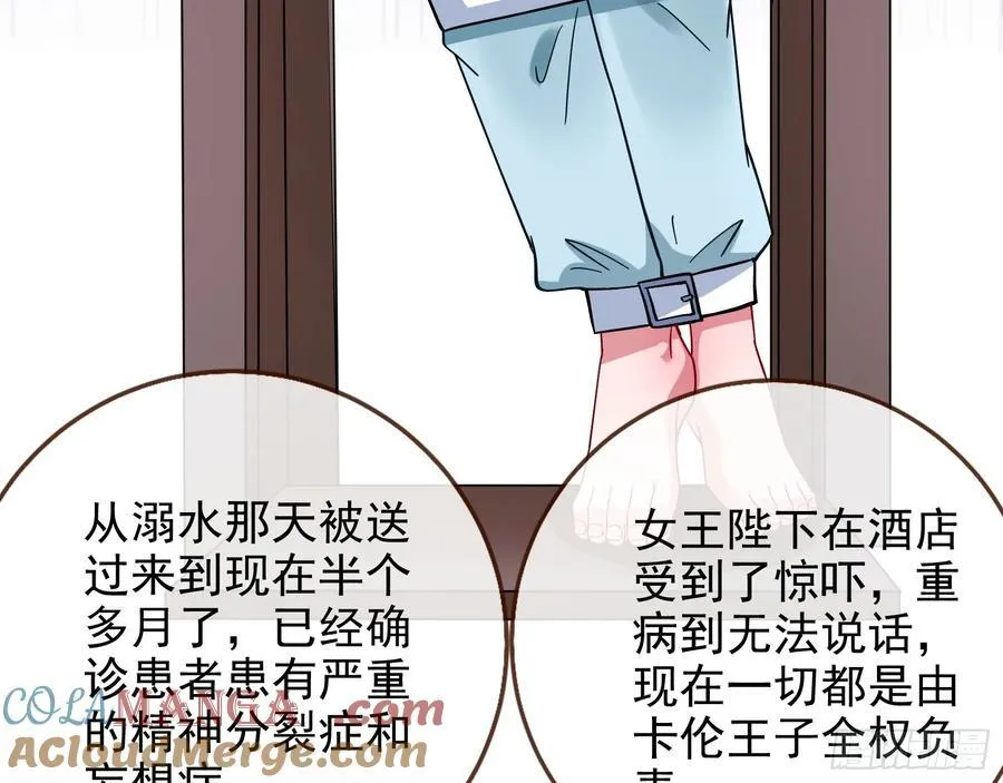 想我了吗 第22页