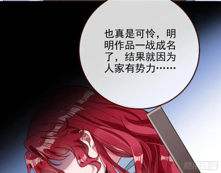 想我了吗 第24页