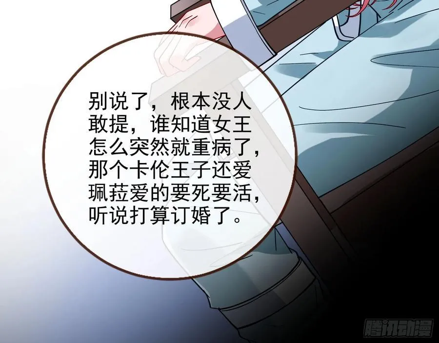 想我了吗 第26页