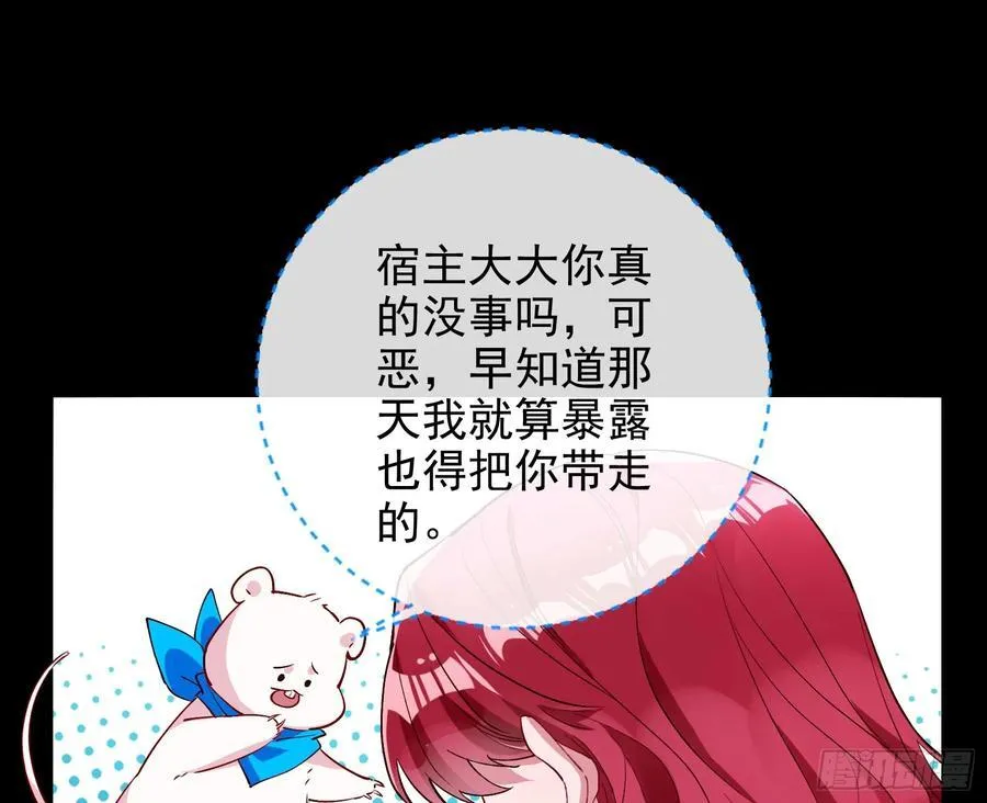 想我了吗 第27页