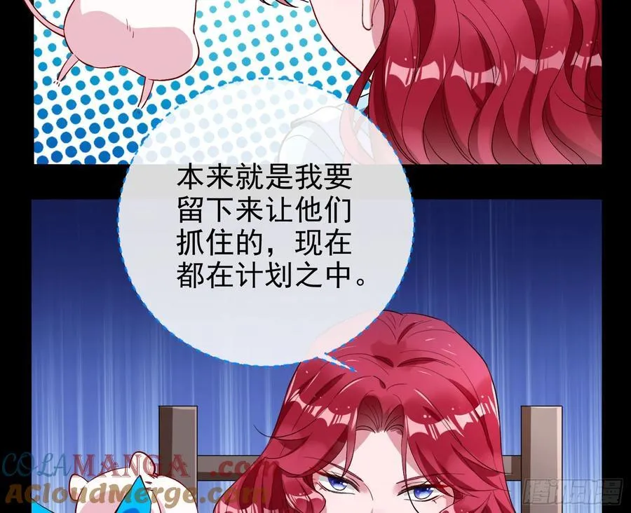 想我了吗 第28页