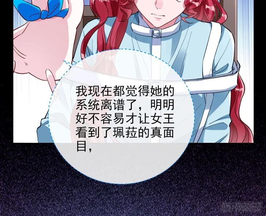 想我了吗 第29页