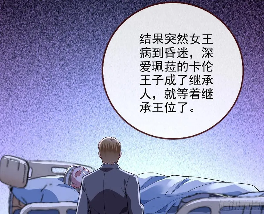 想我了吗 第30页