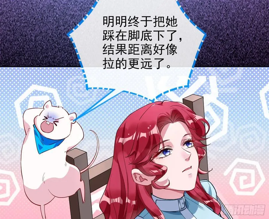 想我了吗 第32页