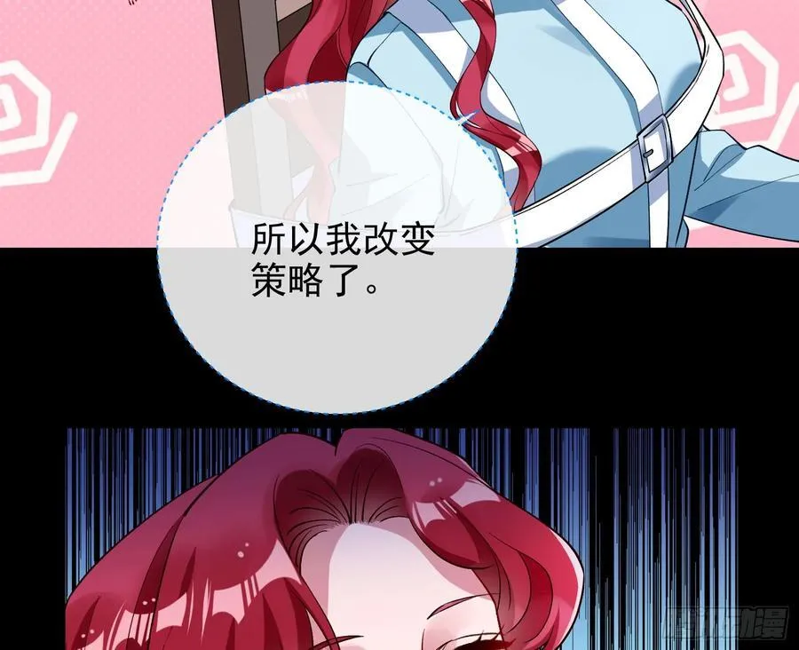 想我了吗 第33页