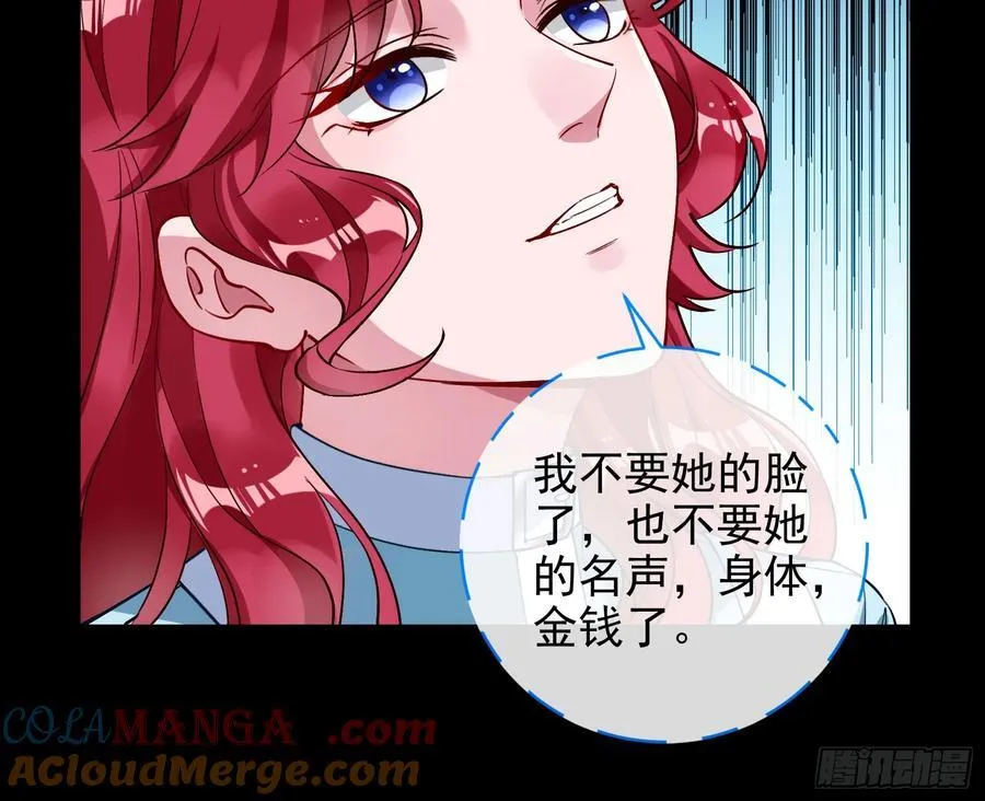 想我了吗 第34页