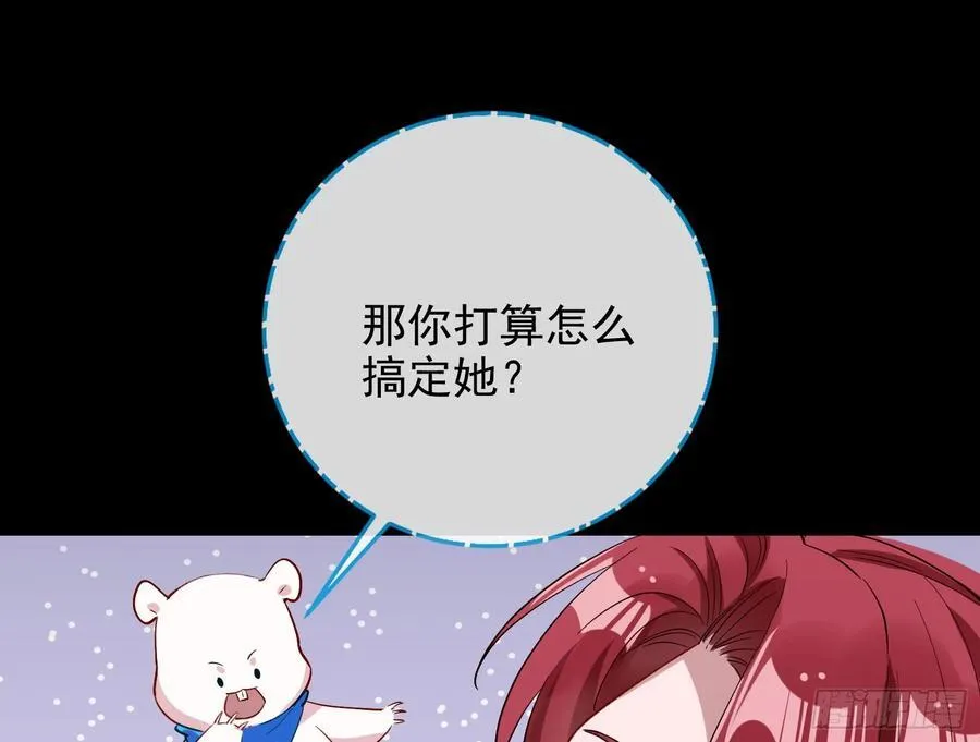 想我了吗 第35页