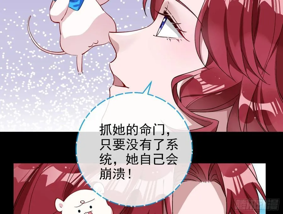 想我了吗 第36页