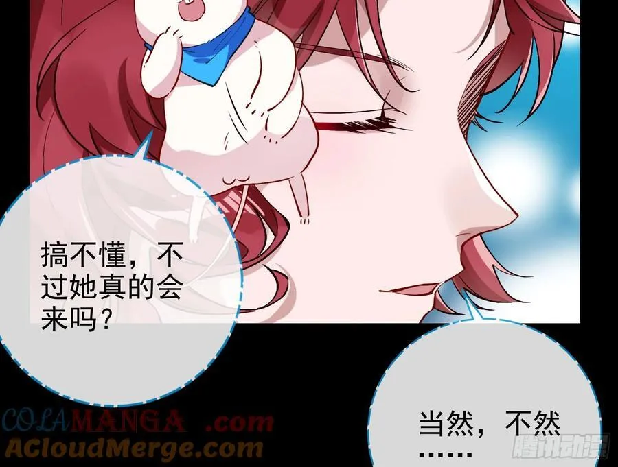 想我了吗 第37页