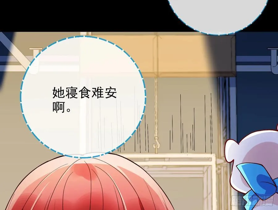 想我了吗 第38页
