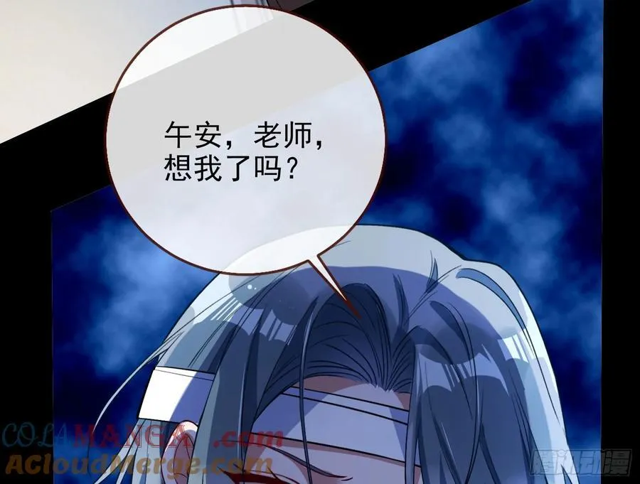 想我了吗 第43页