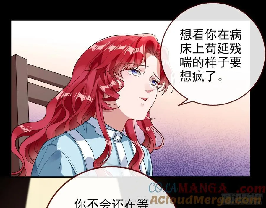 想我了吗 第46页