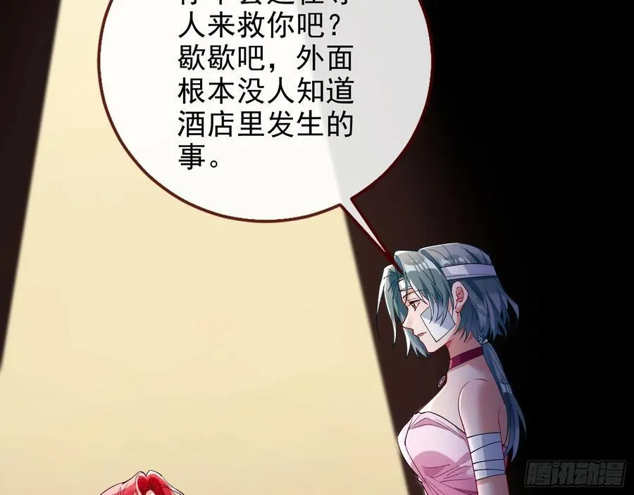 想我了吗 第47页