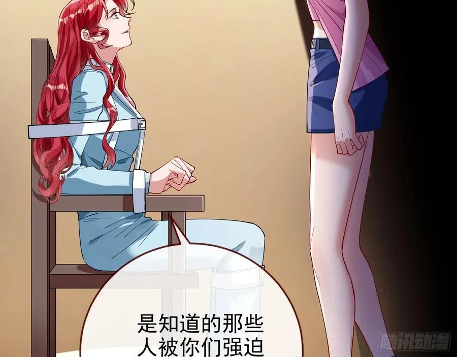 想我了吗 第48页