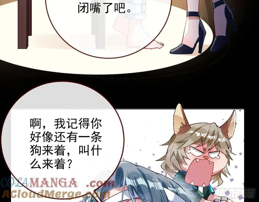 想我了吗 第49页