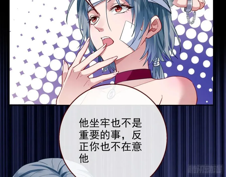 想我了吗 第50页