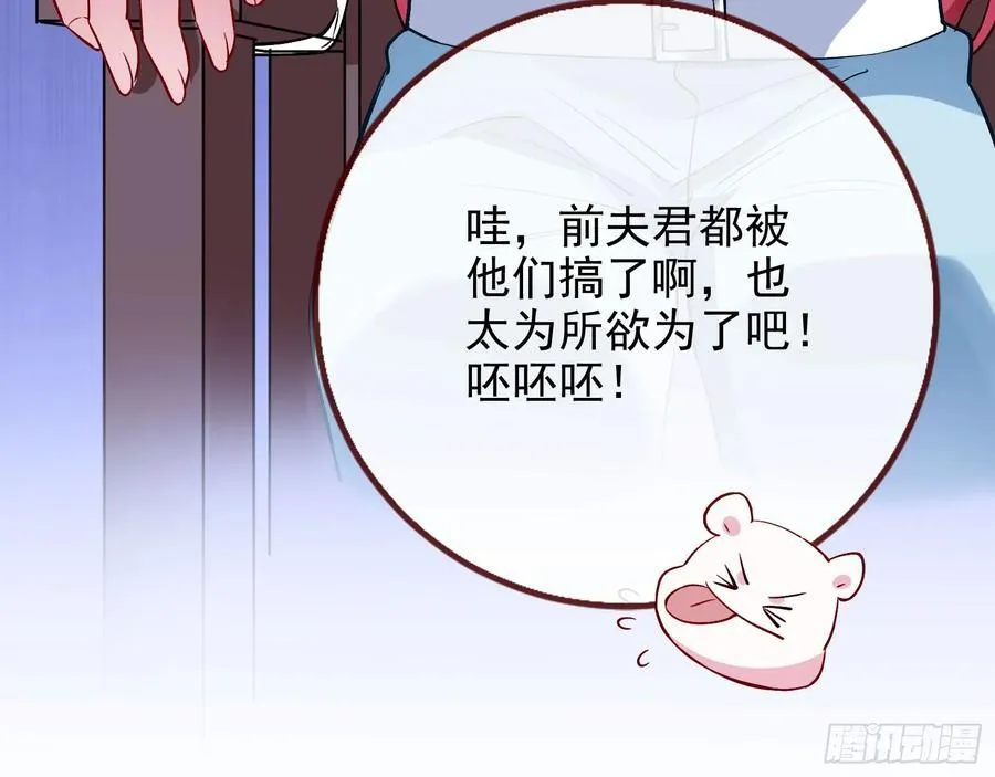 想我了吗 第53页
