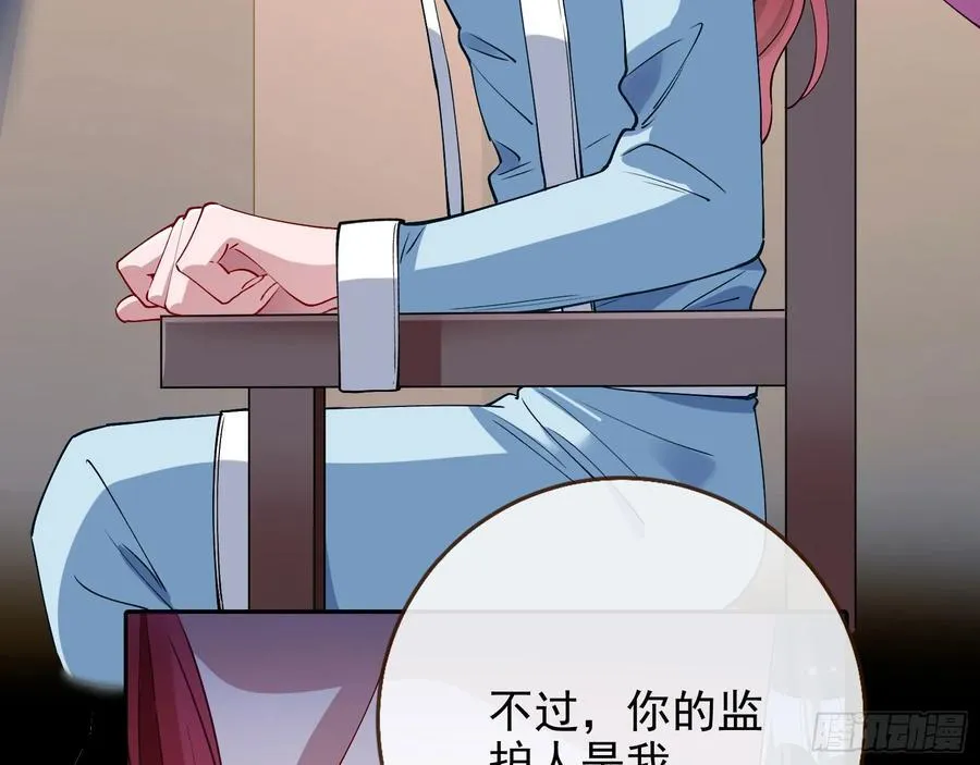 想我了吗 第56页