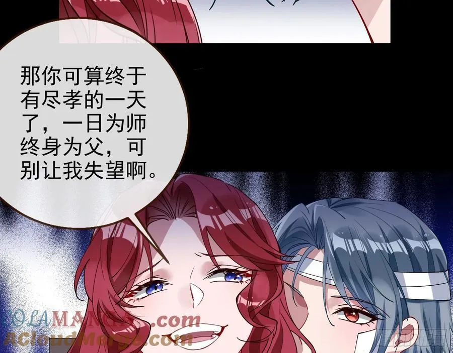 想我了吗 第58页
