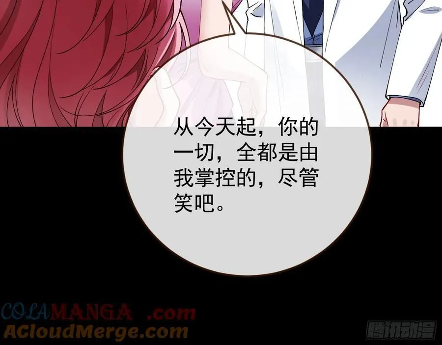 想我了吗 第61页