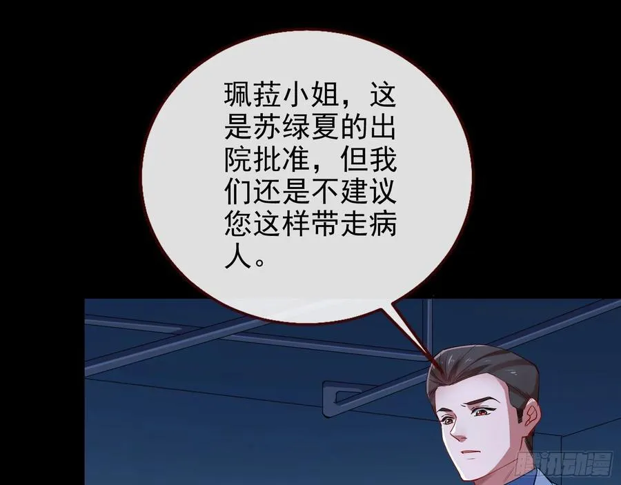 想我了吗 第62页