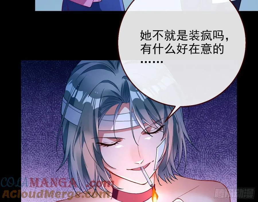 想我了吗 第64页