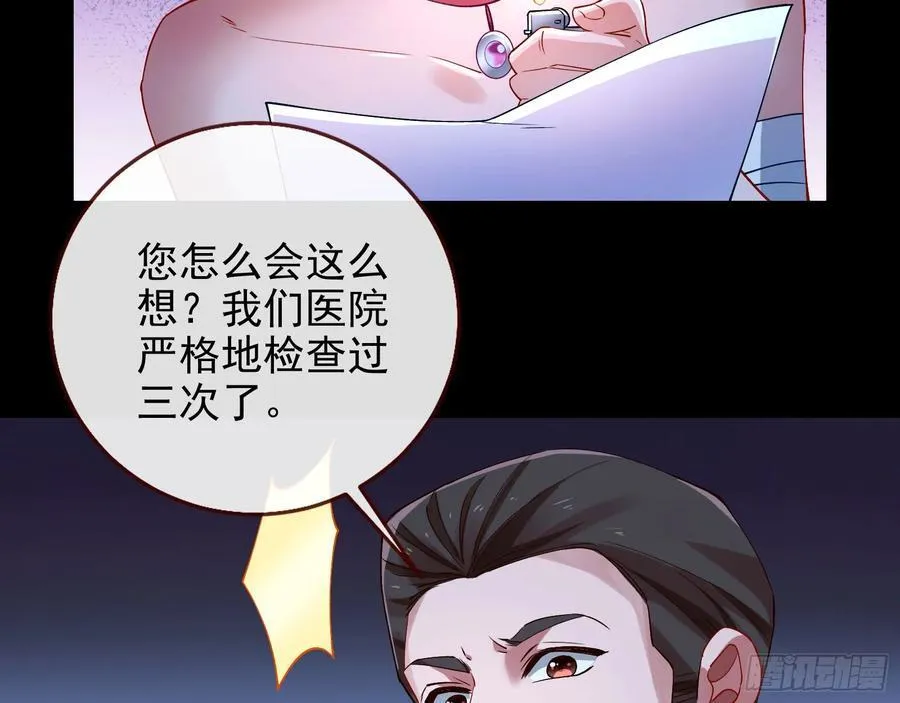 想我了吗 第65页
