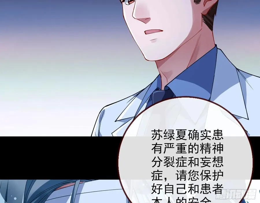 想我了吗 第66页