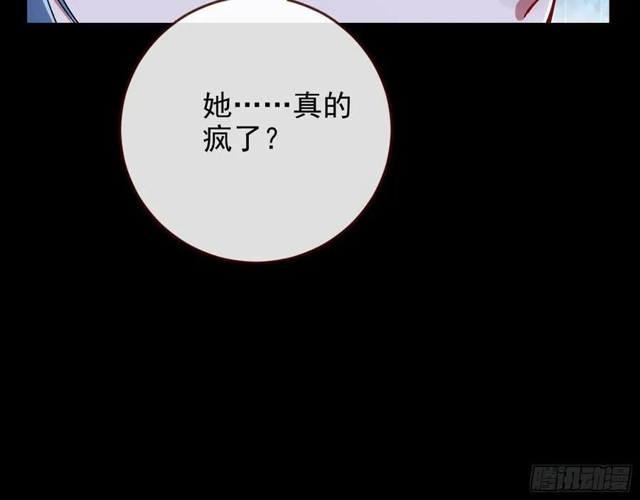 想我了吗 第69页