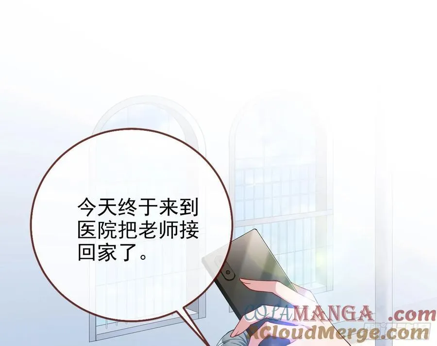想我了吗 第70页