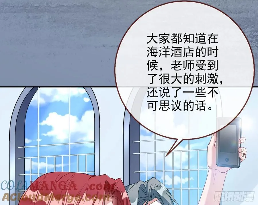 想我了吗 第73页