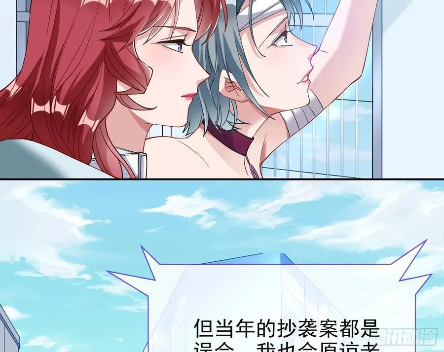 想我了吗 第74页
