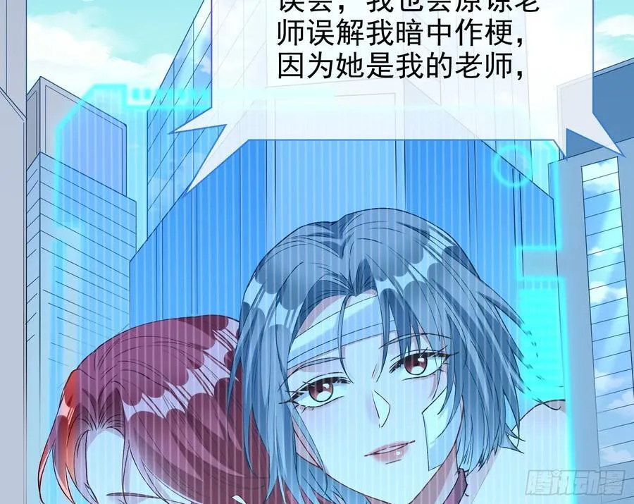 想我了吗 第75页