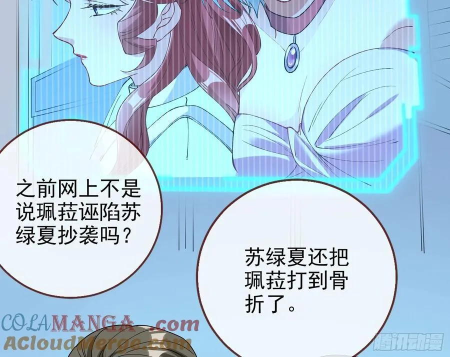 想我了吗 第76页