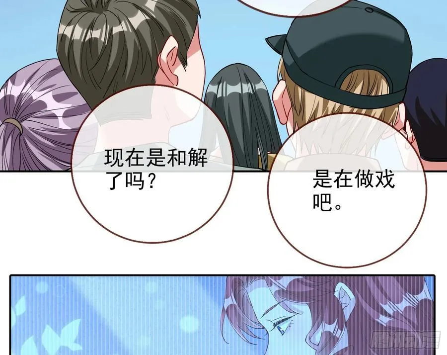 想我了吗 第77页